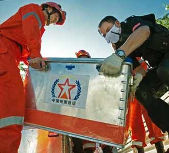 Aksi Simpati Untuk Haiti