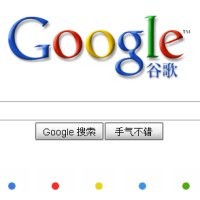 Setelah Merayu, China Kini Galak pada Google 