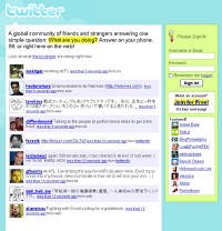 50 Juta Kicauan per Hari Sesaki Twitter 