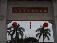 Anjungan Tionghoa di TMII Akan Miliki Pagoda dan Kuil Shaolin 