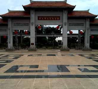 Anjungan Tionghoa di TMII
