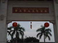 TMII Jamin Anjungan Tionghoa Tak Timbulkan Kecemburuan Sosial