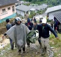 Tere Sumbang Permen dan Lotion Antinyamuk