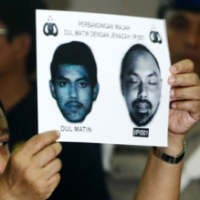 Misteri Siapa Perempuan yang Tinggal Bersama Dulmatin di Pamulang