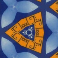 KaleidoVid, Membuat Seni dari Pemandangan Sehari-hari