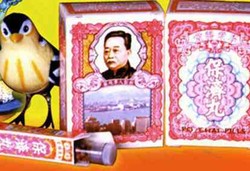 Obat Sakit Perut Po Chai yang Sebabkan Kanker