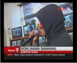 IR Dilaporkan Karena Namanya Disebut Andris 