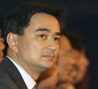 Bangkok Gawat Darurat