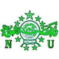 Said Agil Siradj: NU Bukan Tempat Karir Politik