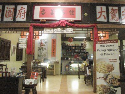 Ngeteh ala Siang Ming Tea Yuk!
