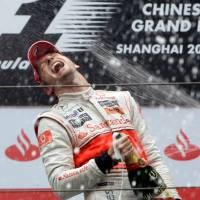 Button Menang Berkat Ban Tepat