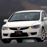 Sayonara Honda Civic Type R!