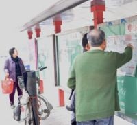 Membaca Koran Mading di Sudut Beijing