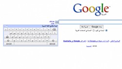 Mesin Pencarian Google Punya Keyboard Virtual 