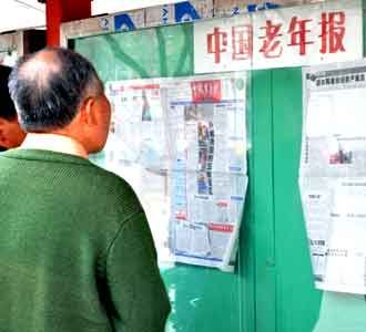 Membaca Koran Mading di Sudut Beijing