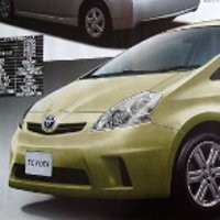 Prius Bongsor Dirilis Maret 2011