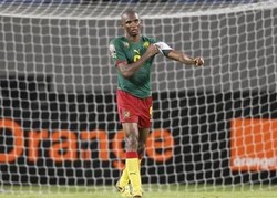 Dicela Milla, Etoo Ngambek