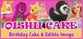 Oishii Cake - http://oishiicake.multiply.com/