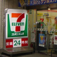 7-Eleven Didesak Segera Waralabakan Outletnya