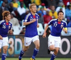 Seri? Jepang Ingin Menang