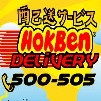 Ebi Furai Hoka Bento Tidak Pernah Tiba di Tempat 