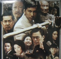 The Legend Is Born: Asal Muasal Awal Guru Besar Wing Chun