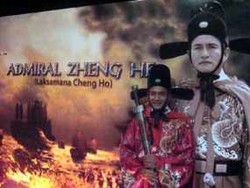 Jurus Maut Laksamana Cheng Ho