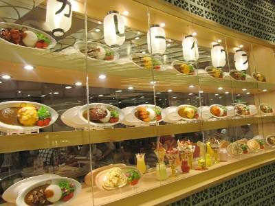 Nyam Nyam si Kari Jepang