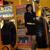 Ban Alternatif Berharga Miring