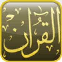 PGI Sumbang Al-Quran Untuk Napi Muslim di Australia