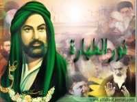 Ali bin Abi Thalib dan Hukum