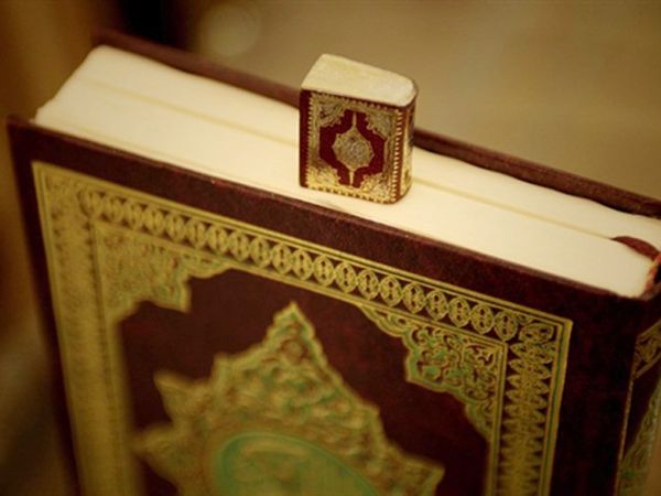 Al Quran Mini Ada di Lebanon