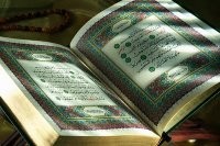 Membuang Buku atau Stiker Bertuliskan Ayat al-Quran
