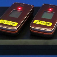  Fujitsu Kembangkan Charger Wireless Super Cepat