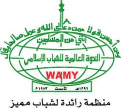 Liga Pemuda Muslim Dunia Gelar Konferensi di Jakarta