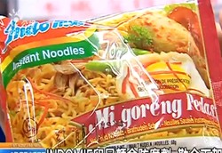 1.000 Hari Kematian Soeharto, Bendera Beraksi Bakar Indomie