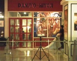 Parade Artis Remaja di Toko Baru Danjyo Hiyoji
