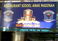 RM Si Doel di Madinah Selalu Ramai