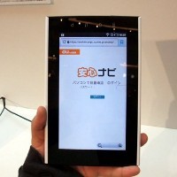 Samsung SMT-i9100, Versi Murah Galaxy Tab?