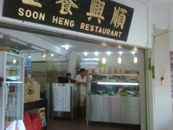 Gulai Kepala Ikan Koki Tionghoa