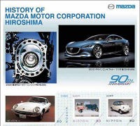 Ultah ke 90, Mobil Mazda Dicetak di Perangko