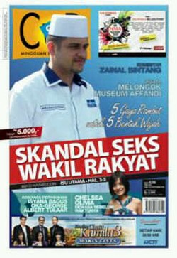 Demokrat Jamin Tak Borong C&R Edisi Skandal Seks DPR