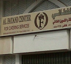 Katering Basi, Jatah Fatani Dipotong 50%