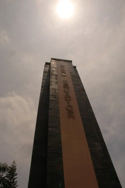 Matahari yang Berada Tepat di Atas Kami di Riau