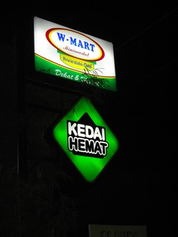 Kedai Hemat