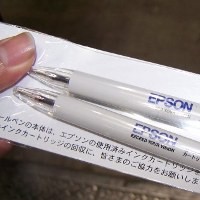 Ramah Lingkungan, Cartridge Bekas Menjadi Pulpen