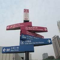 Sensasi Angin Pagi di Avenue of Stars