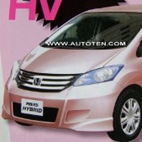 Ini Dia Honda Freed Hybrid