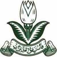 Usia Calon Ketua Pemuda Muhammadiyah Jatim Dibatasi 40 Tahun