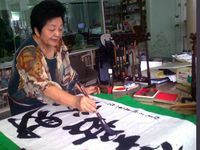 Tjutju Widjaja Seniman kaligrafi China